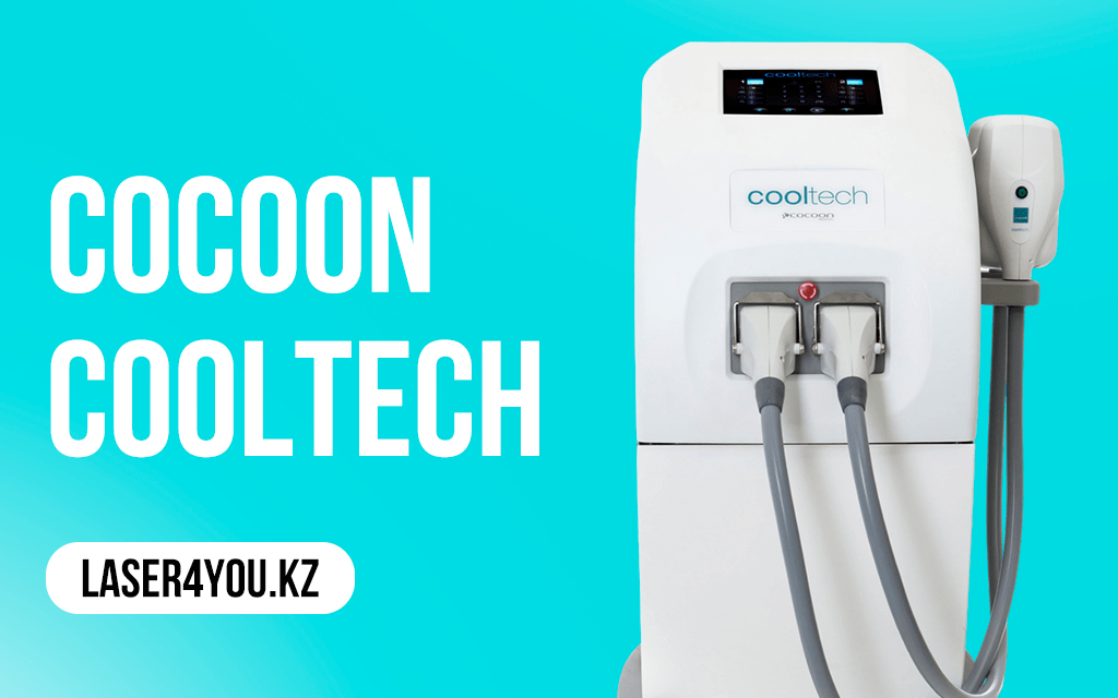 Cocoon Cooltech big